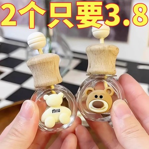 香水花露水香薰挥发瓶