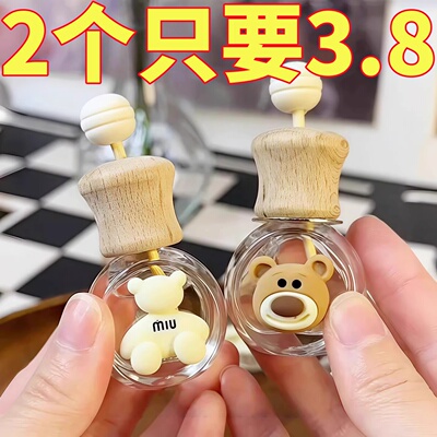 香水花露水香薰挥发瓶