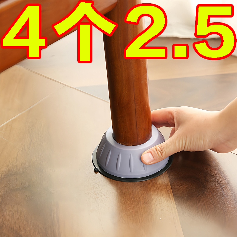 洗衣机底座通用固定脚架垫子托架