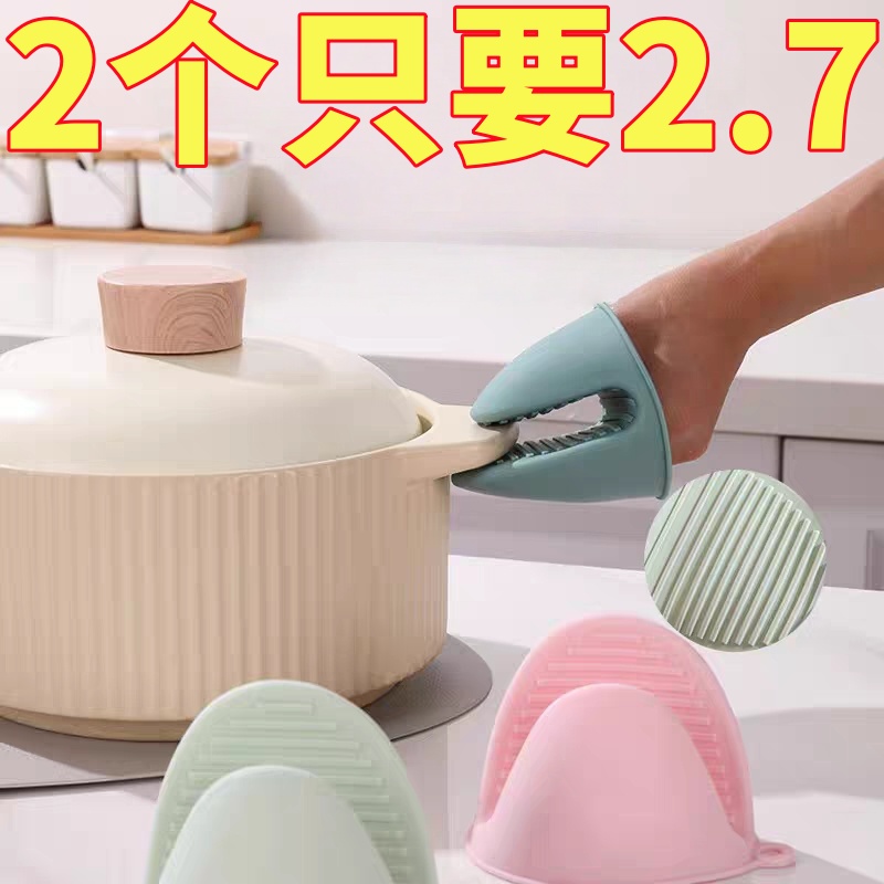 硅胶加厚隔热微波炉手套