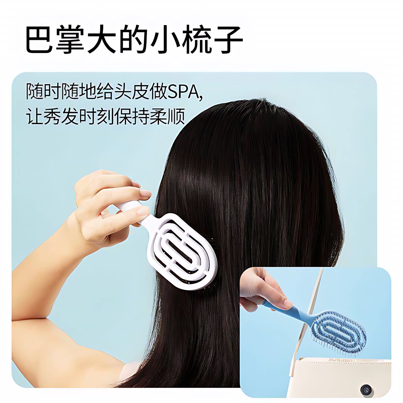 高颅镂空便携蓬松按摩排骨梳
