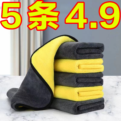 擦车巾专用不掉毛不留痕洗车毛巾