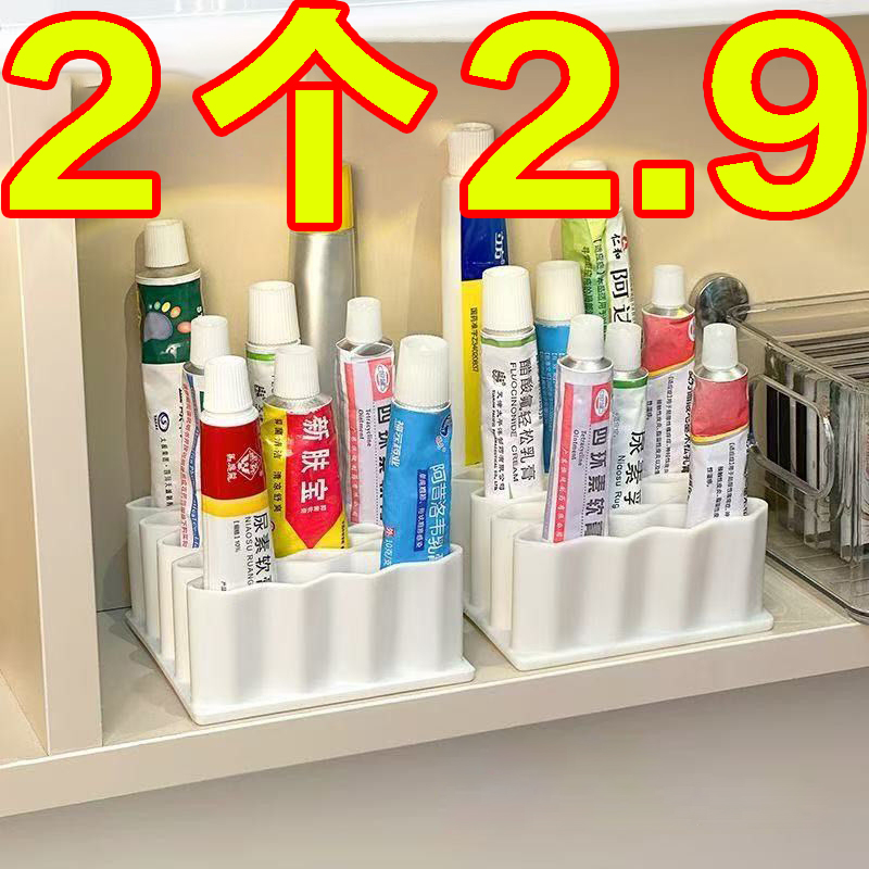 药膏收纳架分格管状药家用桌面