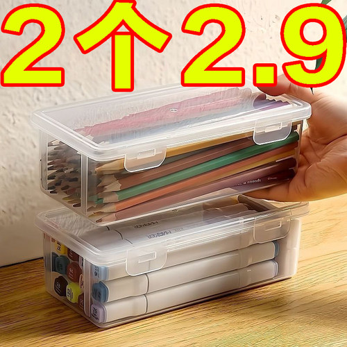 铅笔收纳盒大容量透明文具盒笔袋