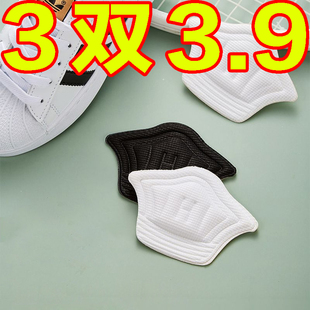 后跟贴雪地靴防掉跟神器鞋垫鞋大改小一码靴子半码垫马丁靴防磨贴