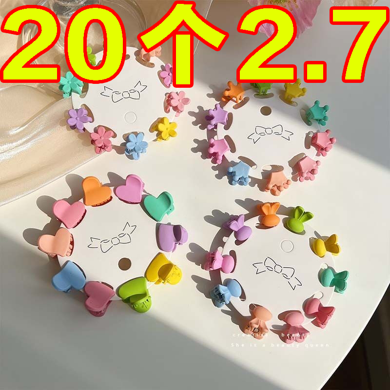 儿童刘海碎发神器迷你发夹发饰
