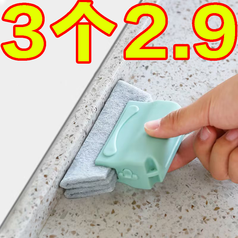 窗缝刷清洁刷打扫窗台凹槽刷神器