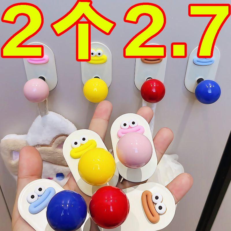 多巴胺彩色萌趣浴室門后無痕粘鉤