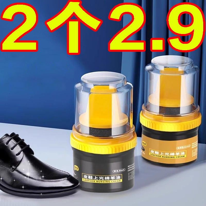 皮鞋油黑色真皮保养油无色通用
