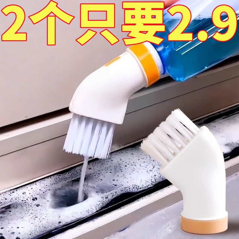 可连接多功能矿泉水瓶干湿两用