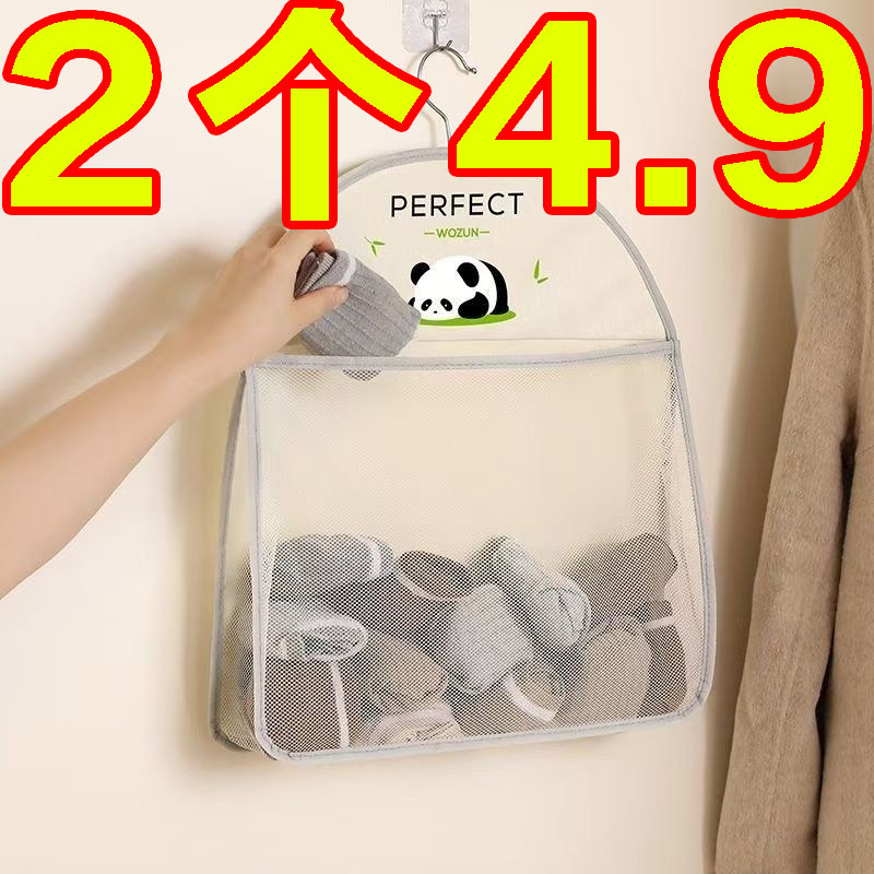 袜子收纳神器宿舍衣柜内衣内裤挂袋悬挂式网兜床头床边整理置物袋,收纳整理,收纳挂袋,淘宝优惠券,粉丝福利购,淘宝优惠卷