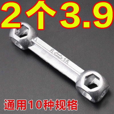 新款多功能便携棘轮扳手螺丝配件