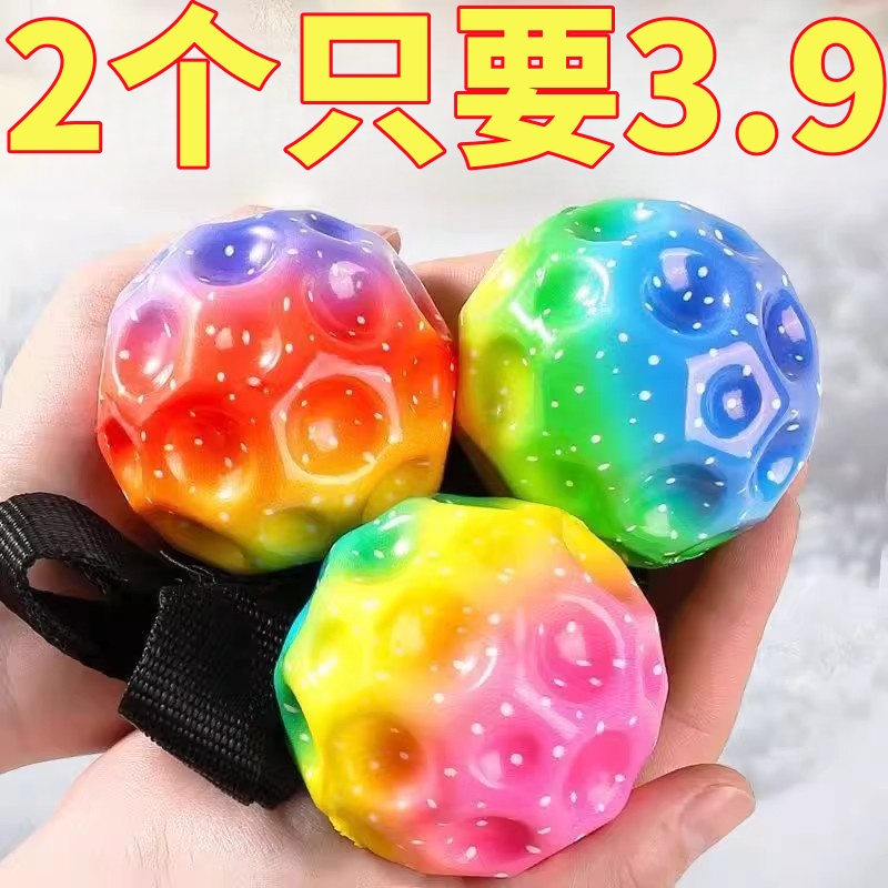 提升专注颜值手腕弹力球