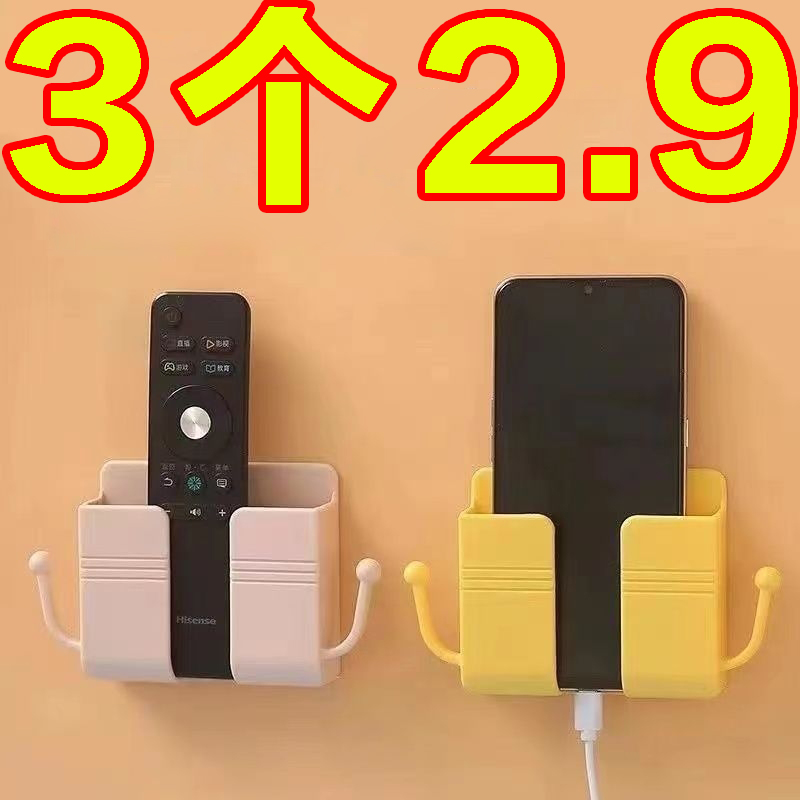 手机充电床头放置架固定粘贴壁挂