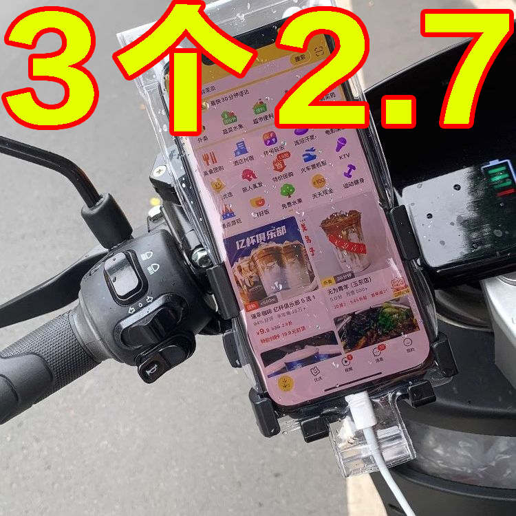 手机防水袋外卖专用骑手可充电挂绳触屏防雨骑行车手机套送餐神器