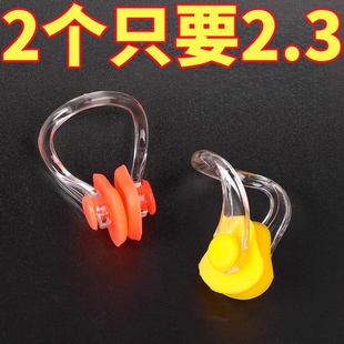 硅胶游泳鼻夹耳塞成人儿童专用防滑套装鼻塞配套潜水防呛水训练