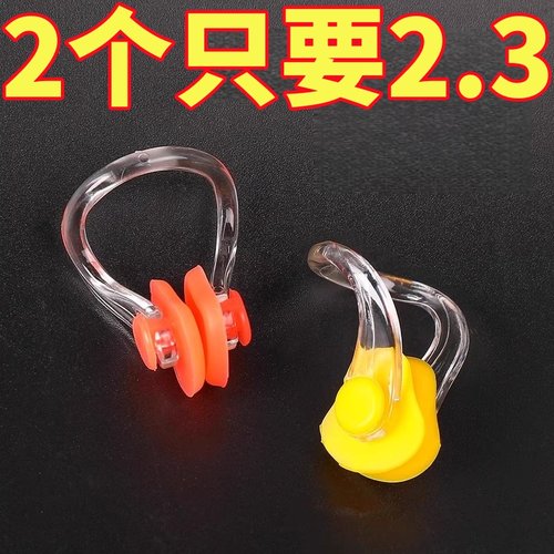 硅胶游泳鼻夹耳塞防滑套装