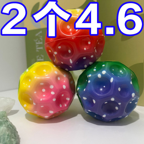 手腕弹力球带绳回力老人解闷回弹