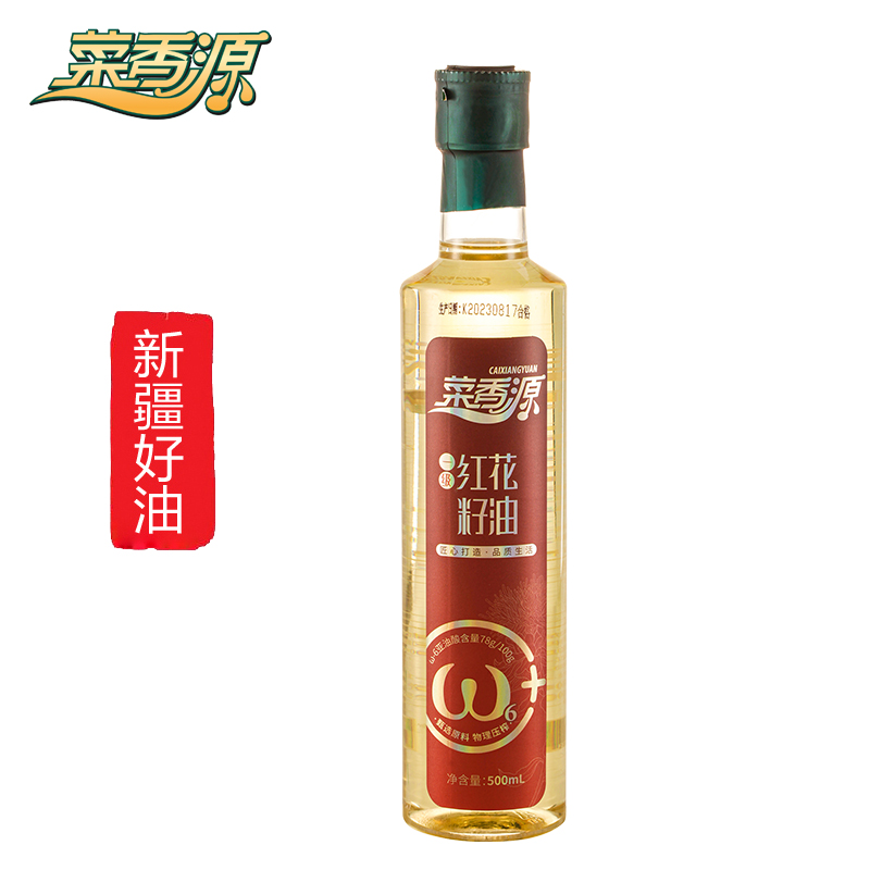 菜香源红花籽油小瓶体验装更新鲜