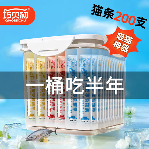 一桶吃半年！！