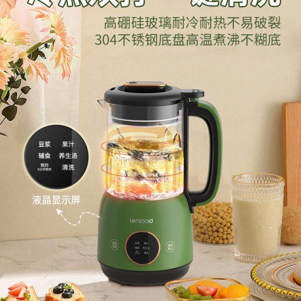 五谷杂粮早餐破壁机小型家用全自动静音2023新款豆浆机榨汁机一体