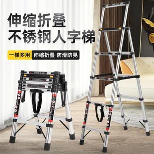 便携室内钢管厚直伸缩板梯功能家用双侧折叠厚实阁楼梯子步步高