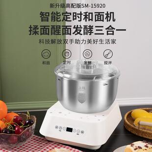 面条和面机揉面全自动家用厨师机面粉发酵醒面活面搅面一体机小型