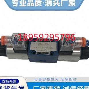 北京华德电磁换向阀4WE10E31B 50N9Z5L液压阀 CG24N9Z5L CW220