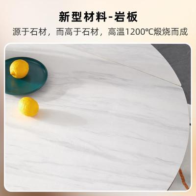 商场同天禧派小户型RAX可缩岩款板餐椅饭桌顾家伸桌餐厅家具807