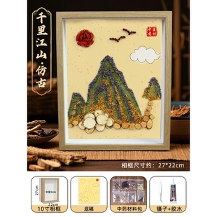diy小装 饰中药标本草本定制中草药墙口服药宣传墙中医药环创