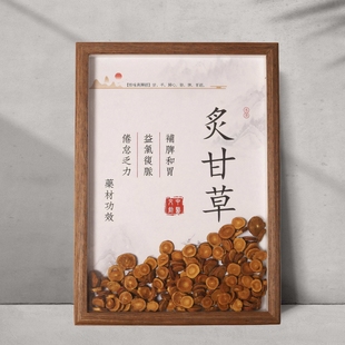药膳装 裱框矿物花茶真空泡脚药盒儿童高级倪师小学生新型 饰半夏装