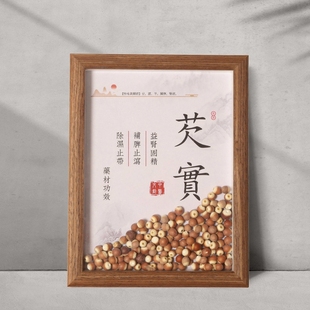 香料标本香道转角洗头健康伤寒论煲汤八卦陈设成品树叶Diy礼品画