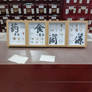 组方新款 四季 春夏秋药材标本盒拼画电视墙图画展馆转角展示板套装