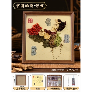 非遗中草药香氛画中医药中药拼贴画文创手工diy材料包端午节作品