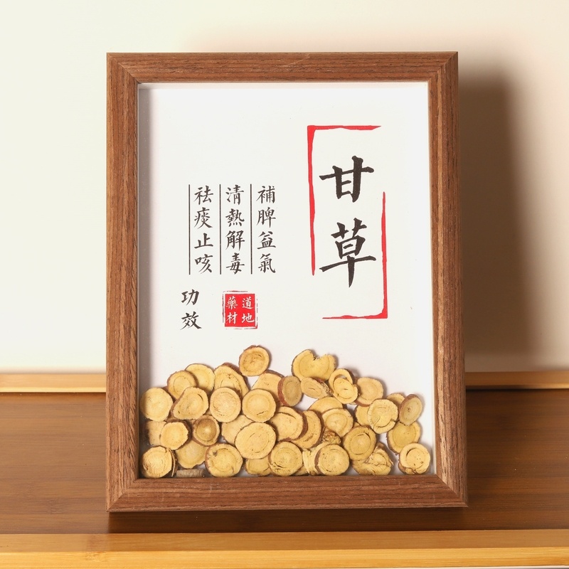 亚克力药材展示盒底料挂墙管理粘贴画中医馆户外定制小型诊所幼儿