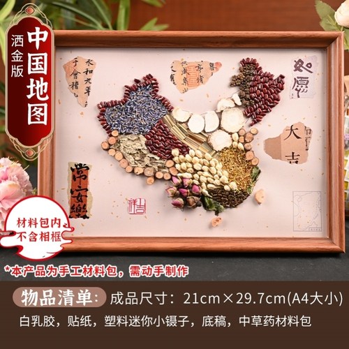 非遗作品教师造型时间纸制办公室半成品香囊动植物绘制茶寓意心理