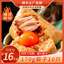嘉兴粽子糯米鲜肉蛋黄豆沙蜜枣手工新鲜粽方便早餐速食组合装