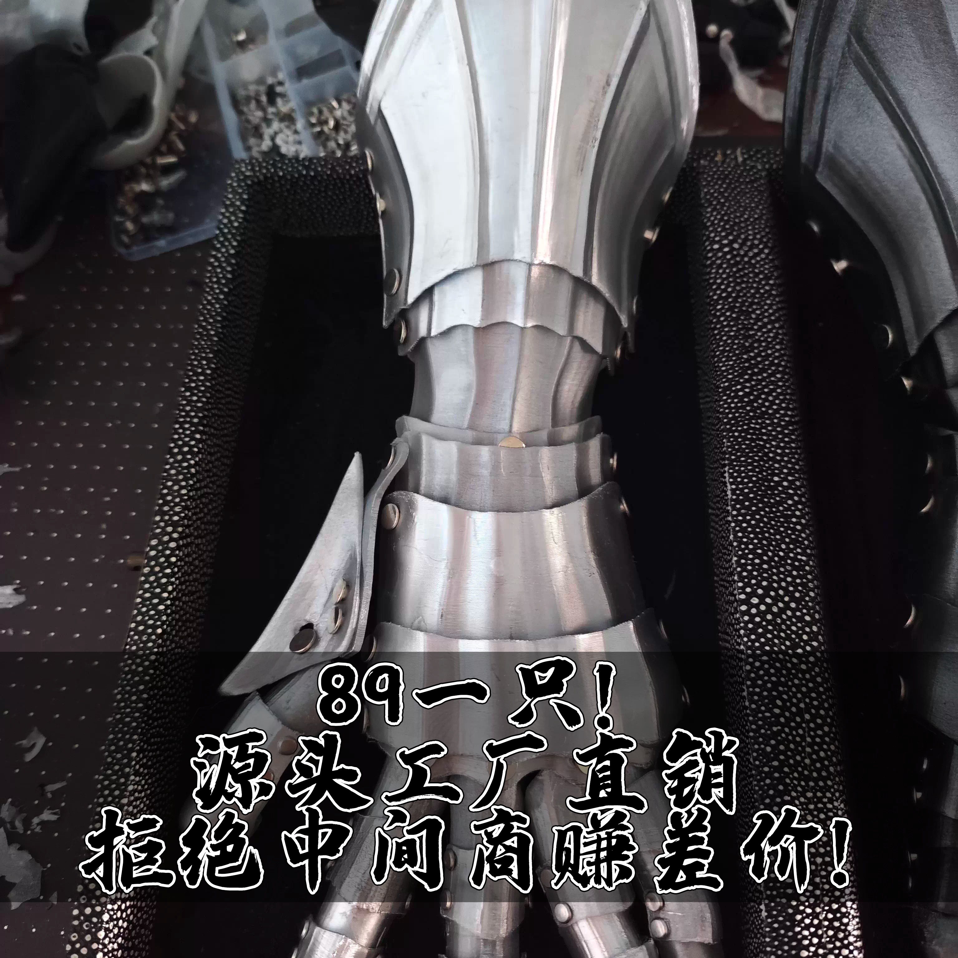 3d打印Cosplay道具机械板甲手套 手甲 3d打印机械手臂骑士手甲