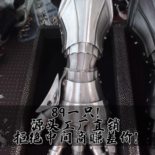 3d打印骑士手甲手套cos道具
