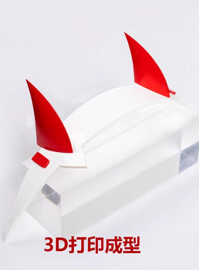 Darling in the franXX cos国家队02女主头饰cosplay道具配饰头饰