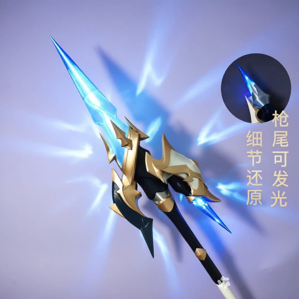 原神洛恩cos长枪专武灾悔武器图片