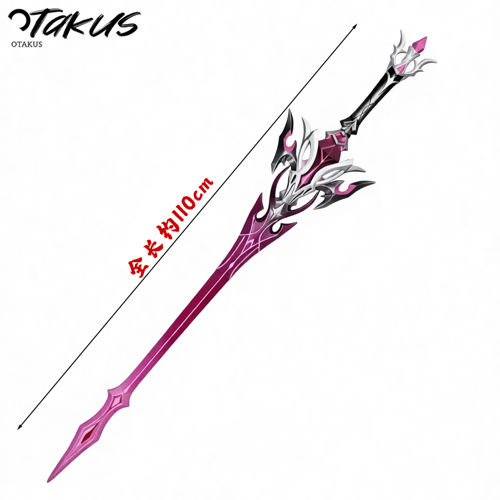 OTAKUS 原神杜林cos尾巴头饰角配饰配件武器道具剑cosplay道具,模玩/动漫/周边/娃圈三坑/桌游,COSPLAY配件/道具/人偶服,淘宝优惠券,粉丝福利购,淘宝优惠卷