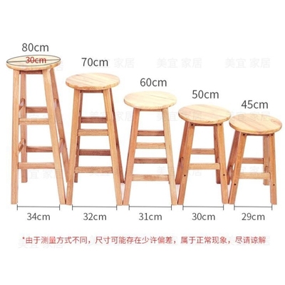 Special chairs and stools for playing guitar, solid wood fol