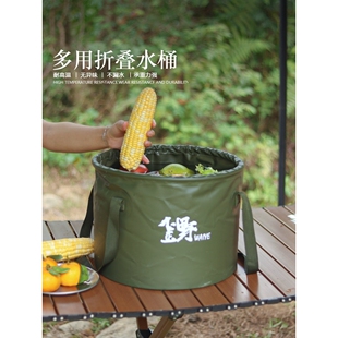 户外可折叠水桶10L加厚大口径便携式旅行露营打水桶大容量手提桶