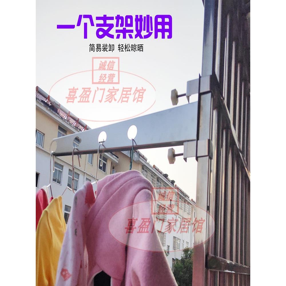 窗防盗网窗晒被子不锈钢晾衣杆框家用免打孔窗户外晾衣架阳台栏杆