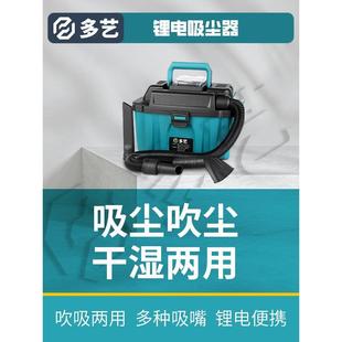 吸尘器锂电施工除尘器除尘鼓工业用大功率兼容牧田电池 无刷充电式