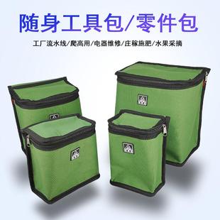 宏润达随身口袋加厚帆布带盖工具腰包便携采摘布包耐磨耐用军绿防