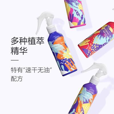 沐森堂宠物免洗魔法喷雾美毛顺毛剂防静电液香水猫咪狗狗毛发护理