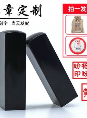 牛角印章橡胶订刻章定制姓名刻字人名买房方形章藏书书画图章私章