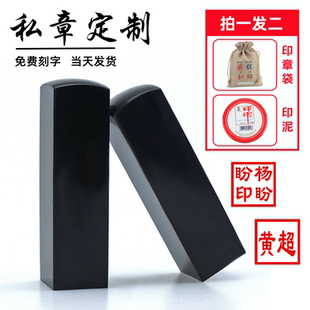 牛角印章橡胶订刻章定制姓名刻字人名买房方形章藏书书画图章私章